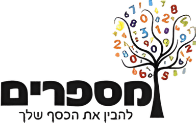 מספרים - סוכנות ביטוח